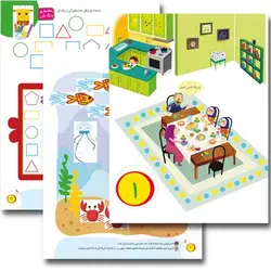 لوح تصويري معلم ( 25 تم رياضي )