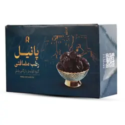 خرما مضافتی 800گرمی