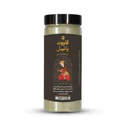 قاووت چهل گیاه (قوتو)