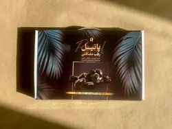 خرما مضافتی 800 گرمی بسته بندی 4 تایی