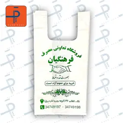 نایلکس دسته رکابی آجدار