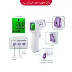 تب سنج لیزری - پایسین - تجهیزات پزشکی مصرفی
