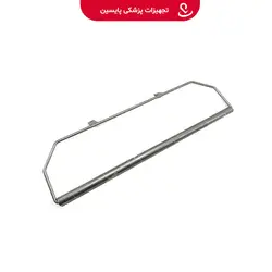 جای آویز رول ملحفه - پایسین - تجهیزات پزشکی مصرفی