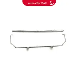 جای آویز رول ملحفه - پایسین - تجهیزات پزشکی مصرفی