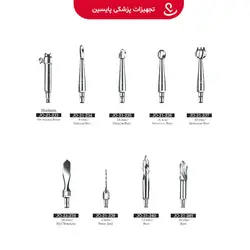 رابط سر تروپان - پایسین - تجهیزات پزشکی مصرفی