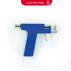 گوش سوراخ کن پلاستیکی - پایسین - تجهیزات پزشکی مصرفی