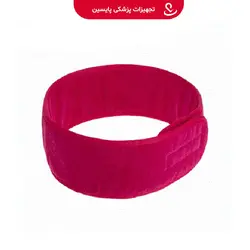 هد بند حوله ای آرایشی - پایسین - تجهیزات پزشکی مصرفی