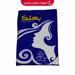 پیشبند آرایشی یکبار مصرف - پیشبند آرایشی یک بار مصرف بهتک