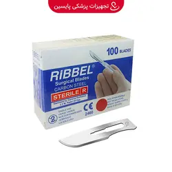 تیغ بیستوری ریبل شماره 10 - پایسین - تجهیزات پزشکی مصرفی