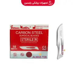 تیغ بیستوری سایز 10 سوان مورتون
