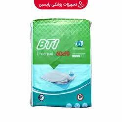 زیرانداز بهداشتی بیمار بی تی آی BTI - پایسین - تجهیزات پزشکی مصرفی