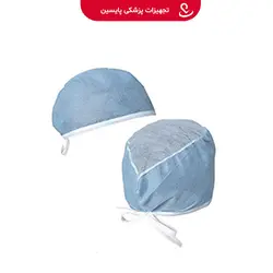کلاه جراحی یکبار مصرف - پایسین - تجهیزات پزشکی مصرفی