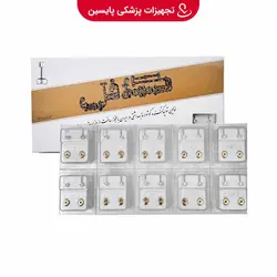 گوشواره طبی کافل - پایسین - تجهیزات پزشکی مصرفی