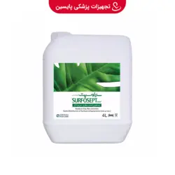 محلول سطوح سارفوسپت 4 لیتری - محلول سطوح سارفوسپت 4 لیتری