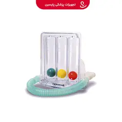 اسپیرومتری 3 توپ - پایسین - تجهیزات پزشکی مصرفی