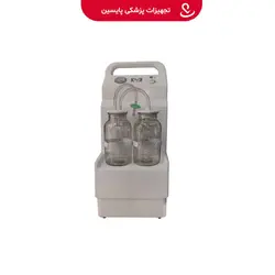 ساکشن بیمارستانی HSP - پایسین - تجهیزات پزشکی مصرفی