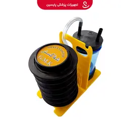 ساکشن پایی - پایسین - تجهیزات پزشکی مصرفی