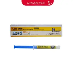 پرسلن اچ مروابن - پایسین - تجهیزات پزشکی مصرفی