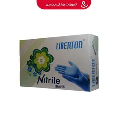 دستکش نيتريل ليبرتون سايز S - پایسین - تجهیزات پزشکی مصرفی