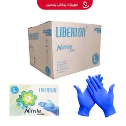 دستکش نيتريل ليبرتون سايز L - پایسین - تجهیزات پزشکی مصرفی