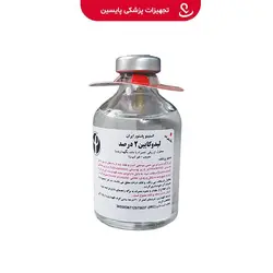 ويال ليدوکايين شيشه اي 2% 50m - پایسین - تجهیزات پزشکی مصرفی
