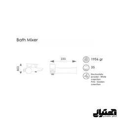 شیر حمام مدل آتیس راسان