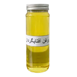 روغن آفتابگردان