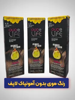 رنگ موی مدل اولیا بدون آمونیاک، گیاهی، درخشان کننده سری کافی شاپ