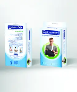 آويز دست شانه ای پاک سمنPaksaman Arm Sling  Soft  Orthopedic  Sling