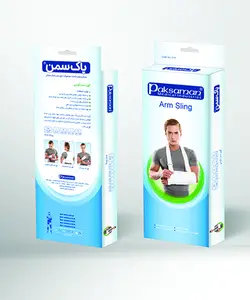 آويز دست گردنی پاک سمن  Paksaman Arm Sling