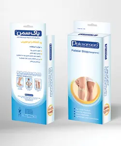 پد کشکک زانو نئوپرنی پاک سمنPaksaman Patellar Strap Neoprene