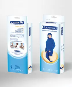 زانوبند طبی نئوپرنی پاک سمنPaksaman Neoprene Knee Support