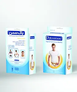 فتق بند دو طرفه پاک سمن Paksaman Inguinal Hernia Truss Double