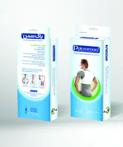 قوزبند الاستيک پاک سمن Paksaman Elastic Scapula Support