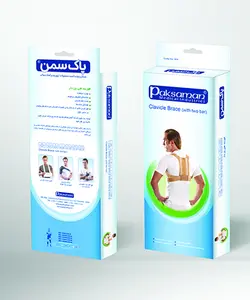 قوزبند طبی پل دار پاک سمن Paksaman Clavicle Brace with Two Bar