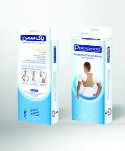 قوزبند نئوپرنی آتل دار پاک سمن Paksaman Neoprene Clavicle Brace