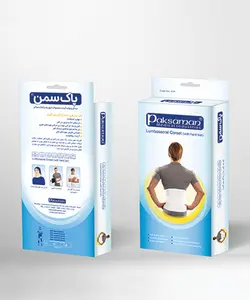 كمربند طبی سخت (با آتل پلی پروپيلن) پاک سمن | کرست کمر طبی Paksaman Lumbosacral Corset (With Hard Bar)