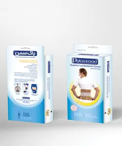 كمربند طبی سخت آتل دار ( با كش الاستيک)پاک سمن | کرست کمر طبی Paksaman Superior Lumbosacral Corset with Hard Bar
