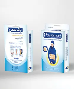 کمربند طبی نئوپرنی ( هاي ساپورت ) پاک سمن | کرست کمر طبی Paksaman Neoprene medical belt (high support)