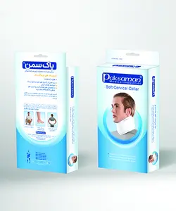 گردنبند طبی نرم آتل دار پاک سمن Paksaman Soft Cervical Collar