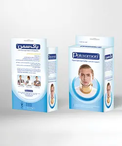 گردنبند طبی سخت چانه دار پاک سمنPaksaman Hard Cervical Collar with Chin Support