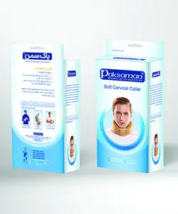 گردنبند طبی نرم پاک سمنPaksaman Soft Cervical Collar for Export