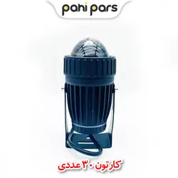 چراغ جت لایت 10 وات پلاتو