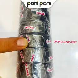 چسب برق ژاپنی وینی تیپ دنکا (اصل) 10 عدد / DENKA Vini-tape