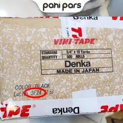 چسب برق ژاپنی وینی تیپ دنکا (اصل) 10 عدد / DENKA Vini-tape
