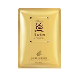 ماسک ورقه ای پروتیین پیله ابریشم بیواکوا (زرد)