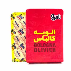 سالاد الویه کالباس نامی نو 500 گرمی