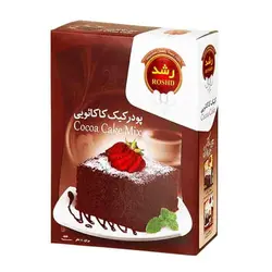 پودر کیک کاکائویی رشد برای 7نفر 400 گرمی