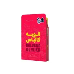 سالاد الویه کالباس نامی نو 200 گرمی