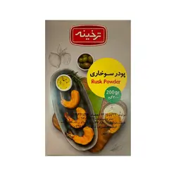 پودر سوخاری ترخینه 200 گرمی